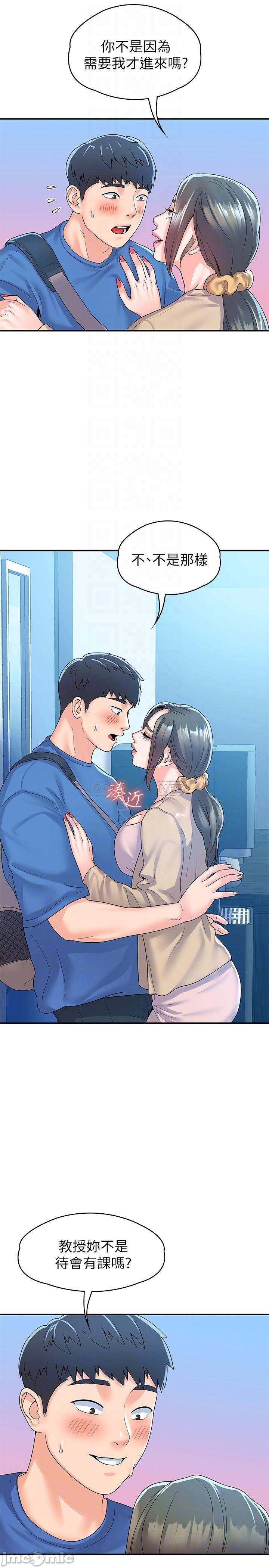 Watch image manhwa Campus Today Raw - Chapter 64 - 00015ddebbfac9ae6a8b7 - ManhwaXX.net