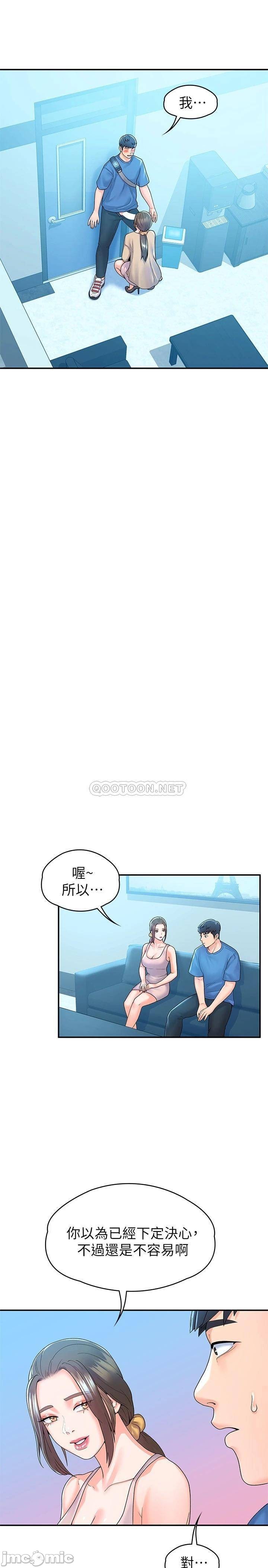 Watch image manhwa Campus Today Raw - Chapter 64 - 00023b23299fceaa16194 - ManhwaXX.net