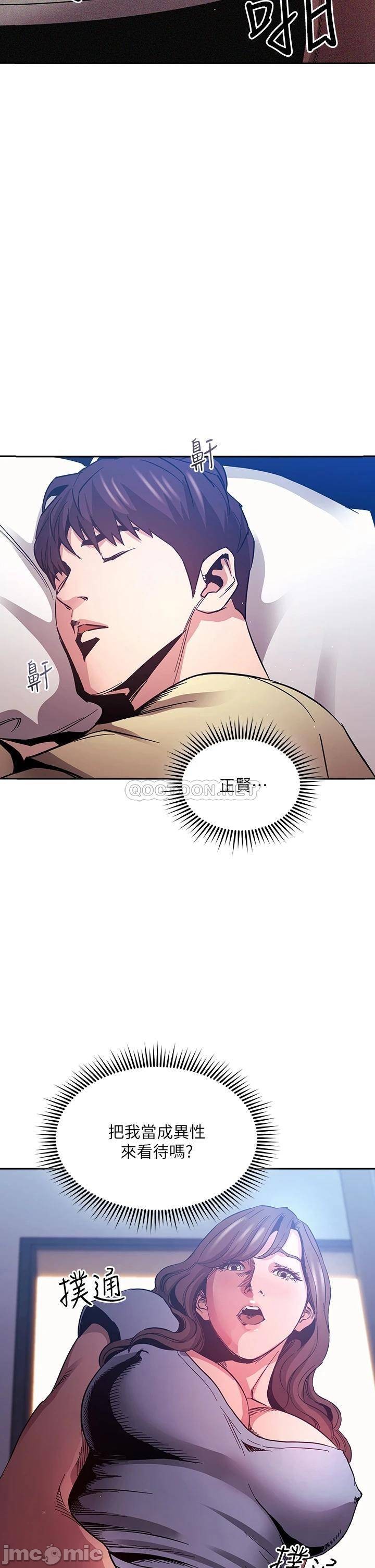 Watch image manhwa Mother Hunting Raw - Chapter 70 - 0000268dc34b1fb2915c8 - ManhwaXX.net