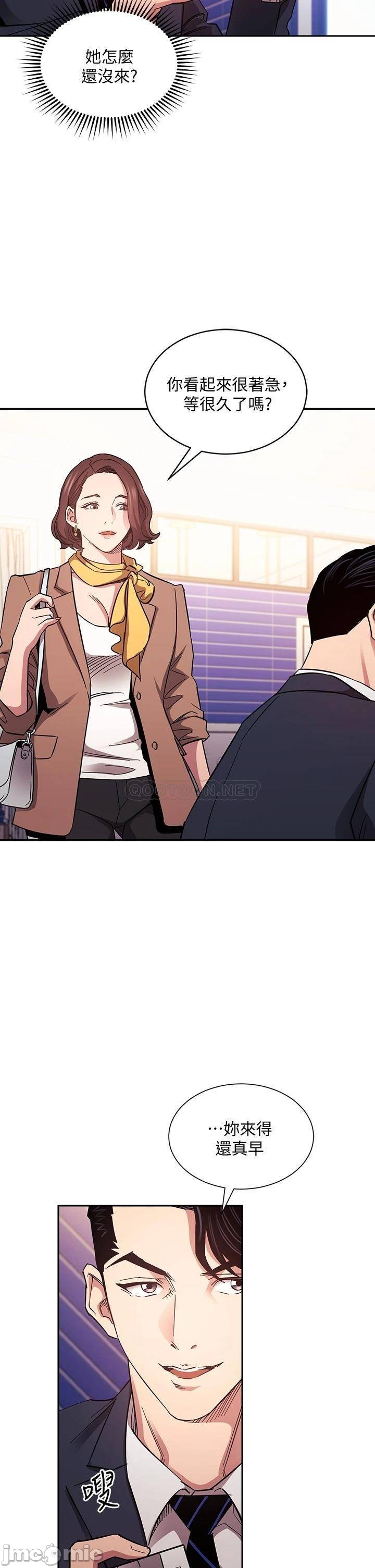 Watch image manhwa Mother Hunting Raw - Chapter 70 - 00005f5b678345fbdad45 - ManhwaXX.net