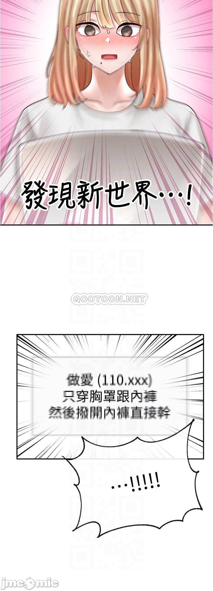 Watch image manhwa Theater Cociety Raw - Chapter 72 - 000067a3dff9f29658caf - ManhwaXX.net