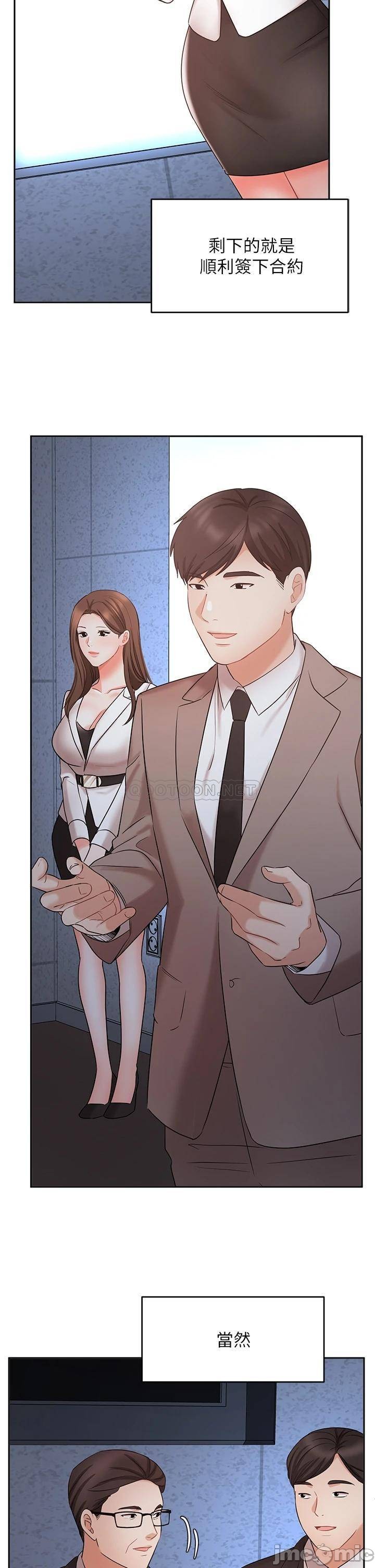Watch image manhwa Sold Out Girl Raw - Chapter 45 - 00007153c6f822c0fd6e0 - ManhwaXX.net