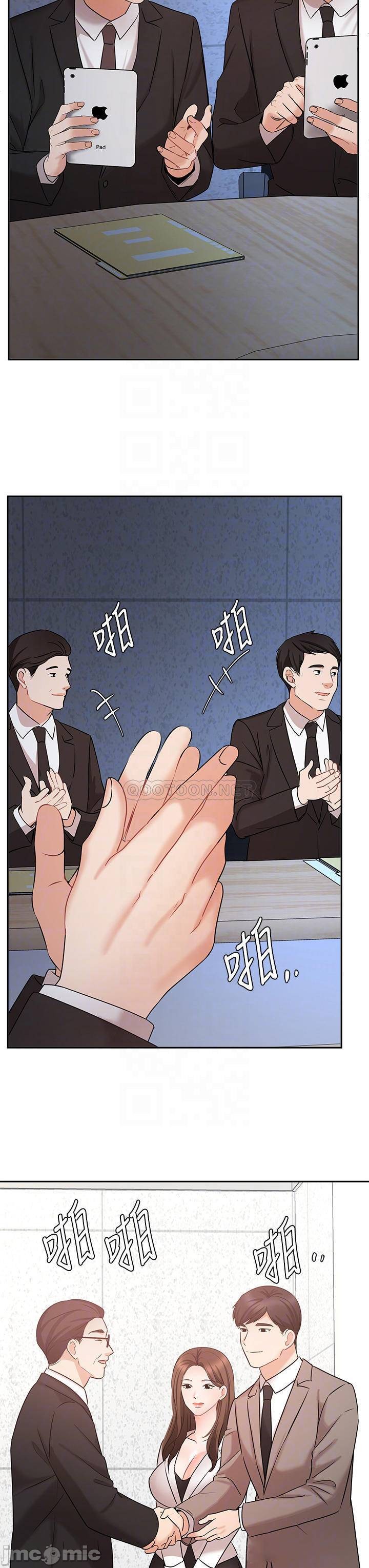 Watch image manhwa Sold Out Girl Raw - Chapter 45 - 00008d359010c16be0da5 - ManhwaXX.net