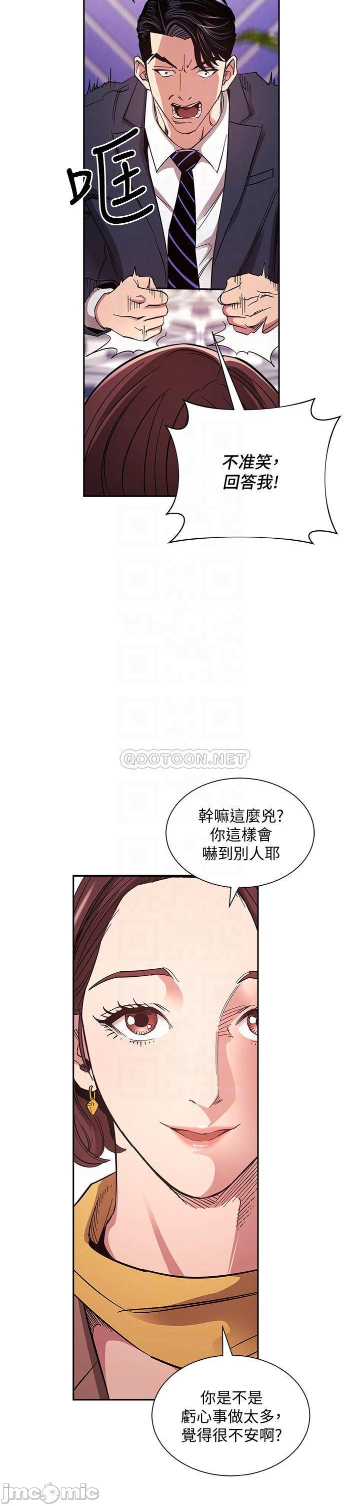 Watch image manhwa Mother Hunting Raw - Chapter 70 - 00010ae8869f02dabfa0c - ManhwaXX.net