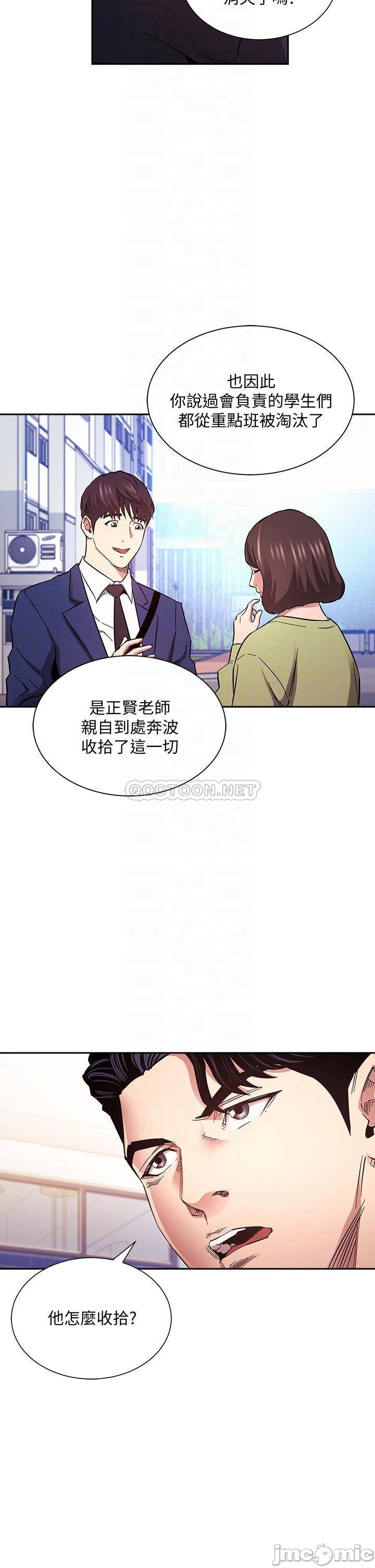 Watch image manhwa Mother Hunting Raw - Chapter 70 - 00012ba0fb18f8d5bc815 - ManhwaXX.net