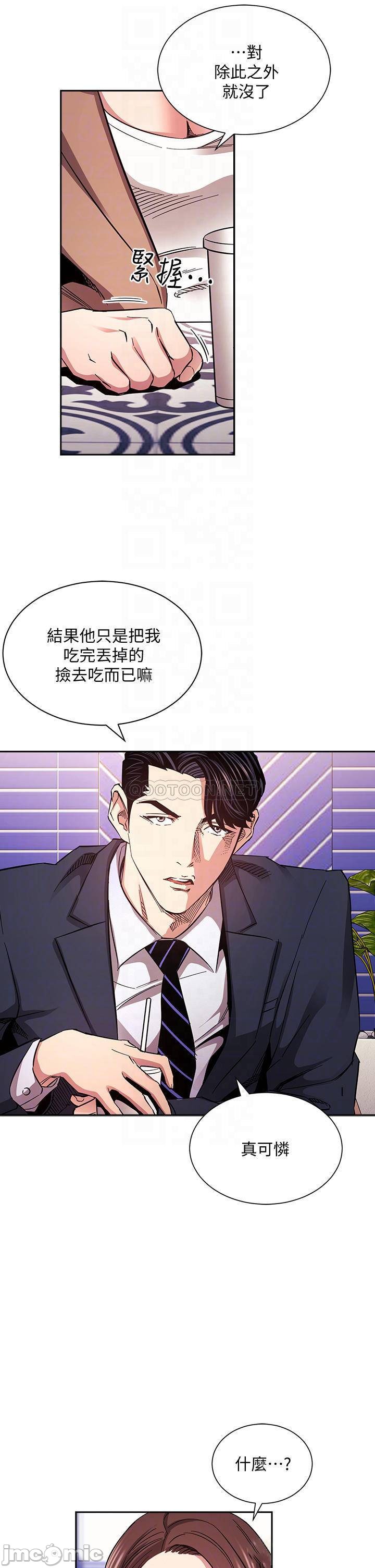 Watch image manhwa Mother Hunting Raw - Chapter 70 - 00014dbf05a3e48687db4 - ManhwaXX.net