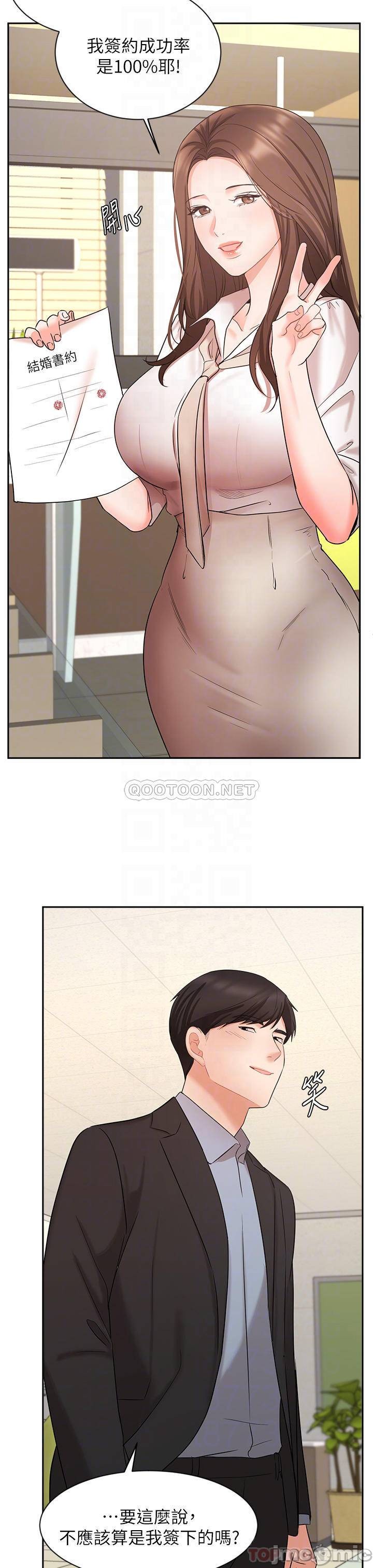 Watch image manhwa Sold Out Girl Raw - Chapter 45 - 00016fb56706fbf702704 - ManhwaXX.net