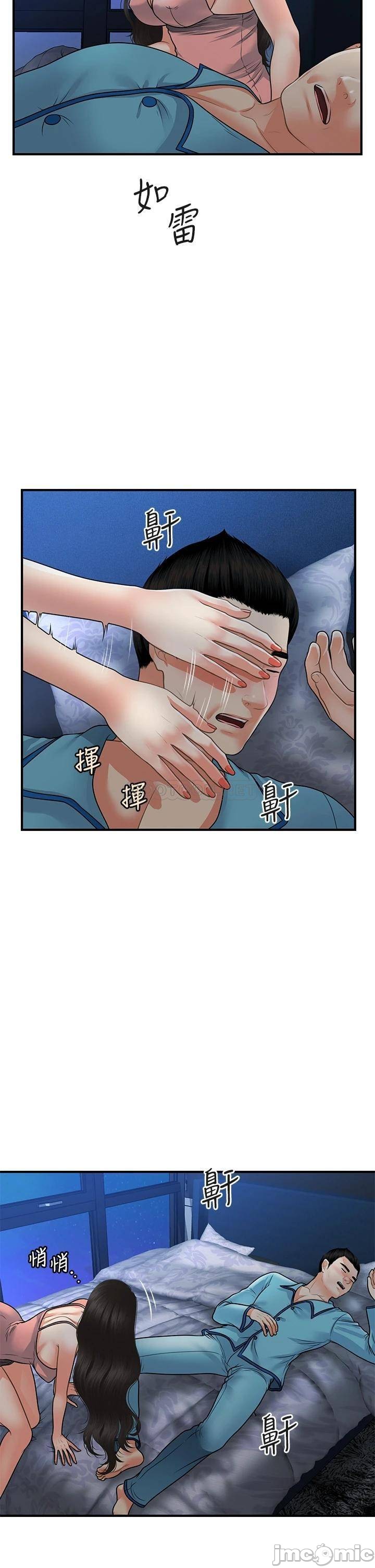 Watch image manhwa Perfect Girl Raw - Chapter 75 - 00017002d7bf1a116f0bf - ManhwaXX.net
