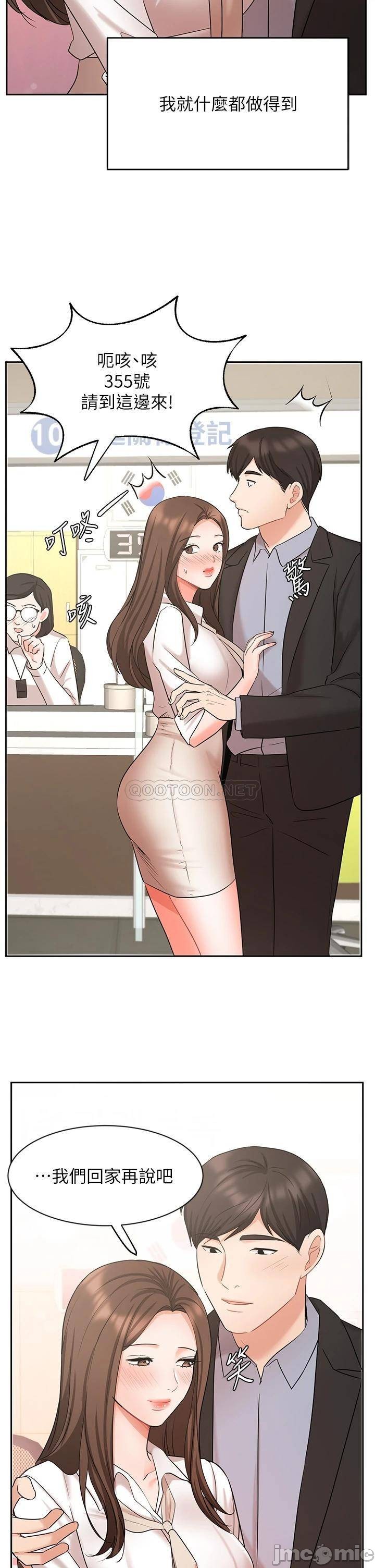 Watch image manhwa Sold Out Girl Raw - Chapter 45 - 00018e4255f43b54e760c - ManhwaXX.net