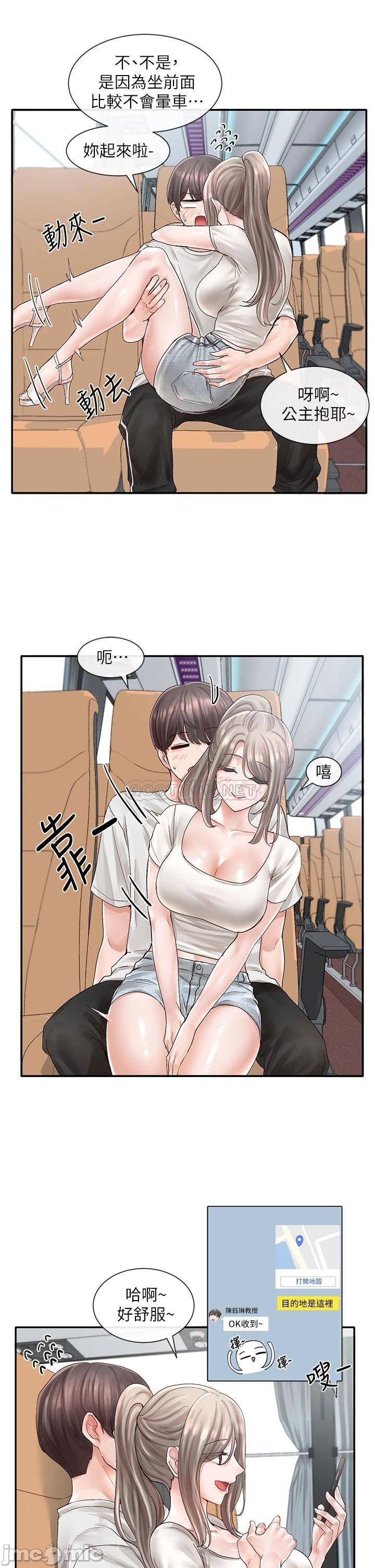 Watch image manhwa Theater Cociety Raw - Chapter 72 - 00019e7ee1938440312af - ManhwaXX.net