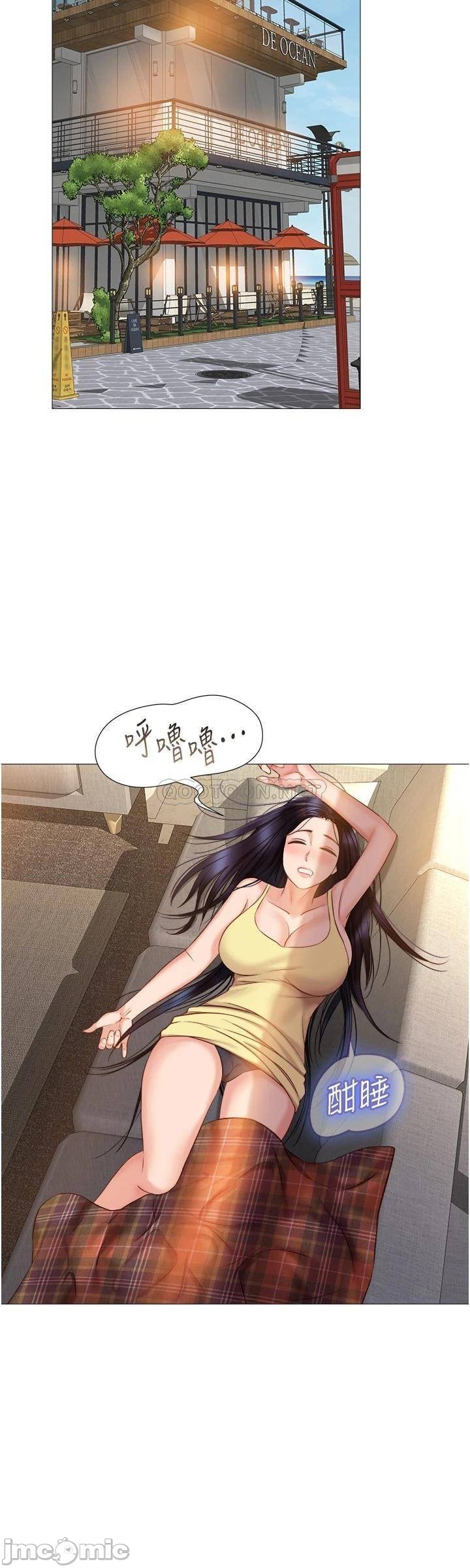 The image 000202c5a1be45c99a2d7 in the comic Daughter' Friend Raw - Chapter 41 - ManhwaXXL.com