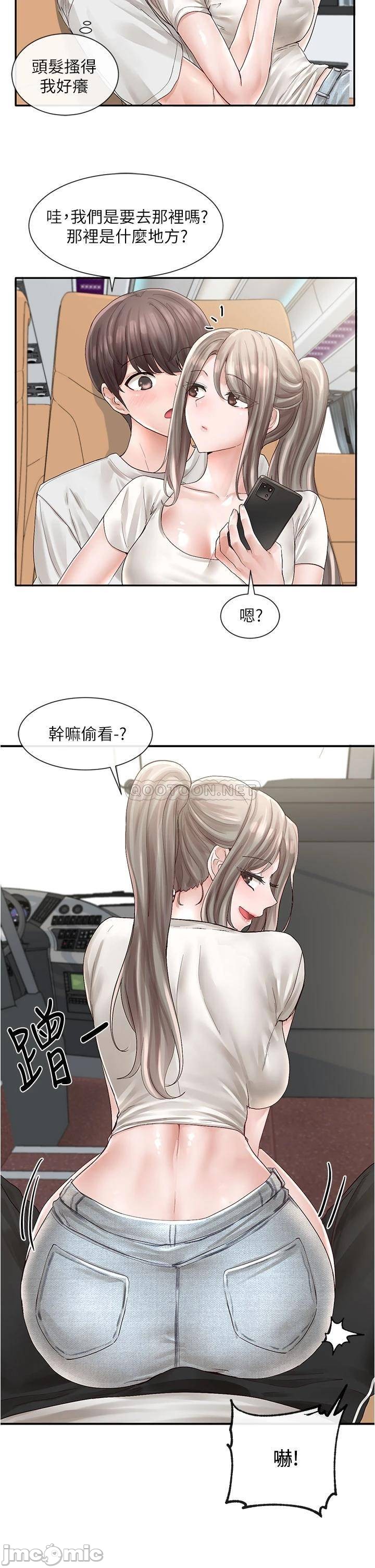 Watch image manhwa Theater Cociety Raw - Chapter 72 - 000209bc6cc47e80a052e - ManhwaXX.net