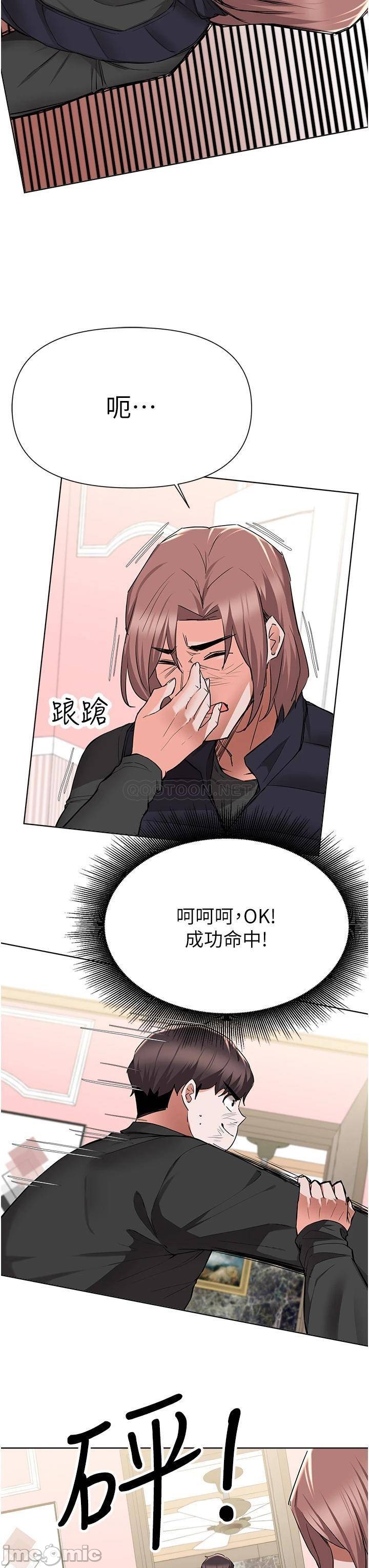 Watch image manhwa Escape Loser Raw - Chapter 48 - 00023 - ManhwaXX.net