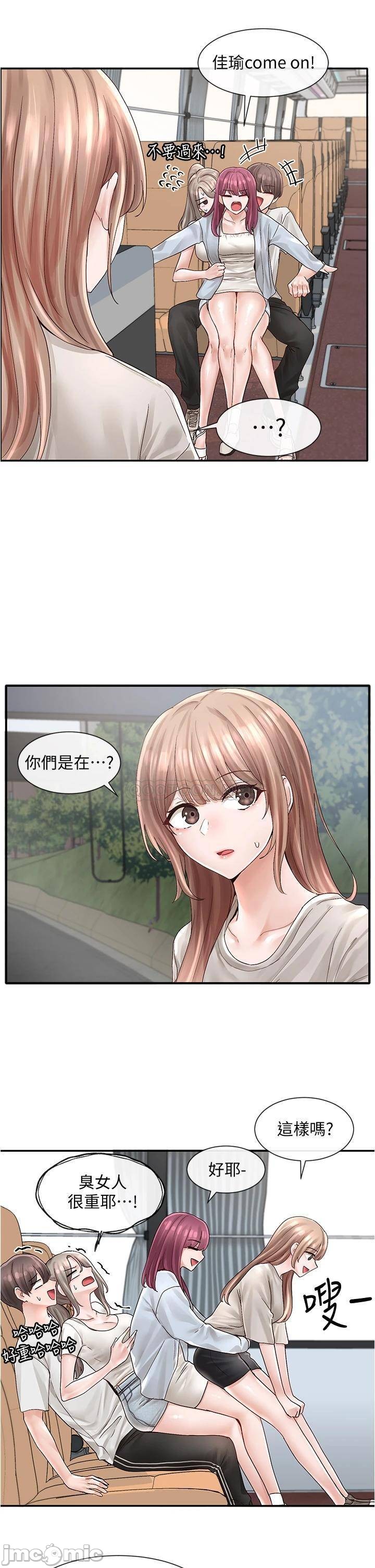 Watch image manhwa Theater Cociety Raw - Chapter 72 - 000235c41448889c13b9e - ManhwaXX.net