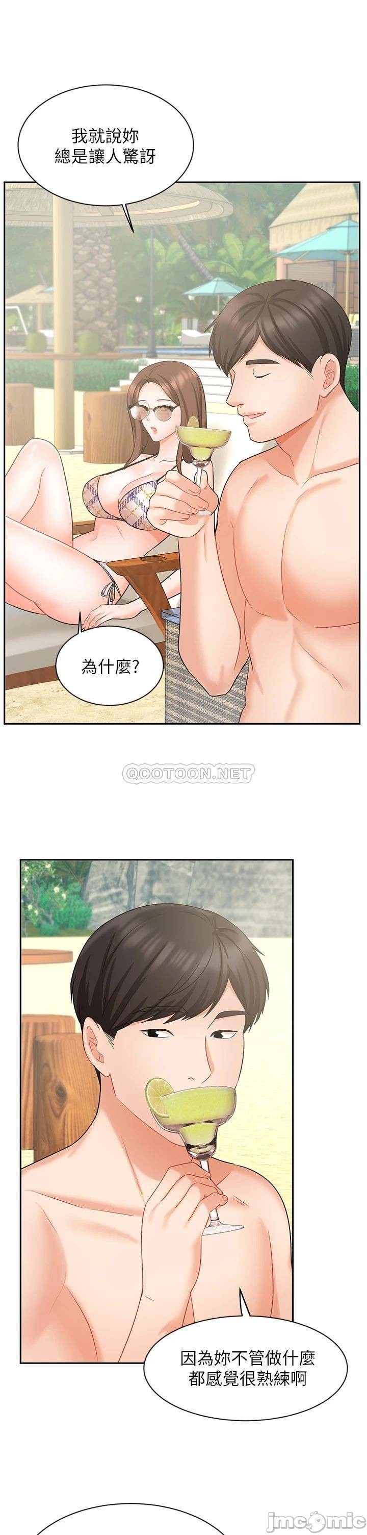 Watch image manhwa Sold Out Girl Raw - Chapter 45 - 00023c934e67a1dc18737 - ManhwaXX.net