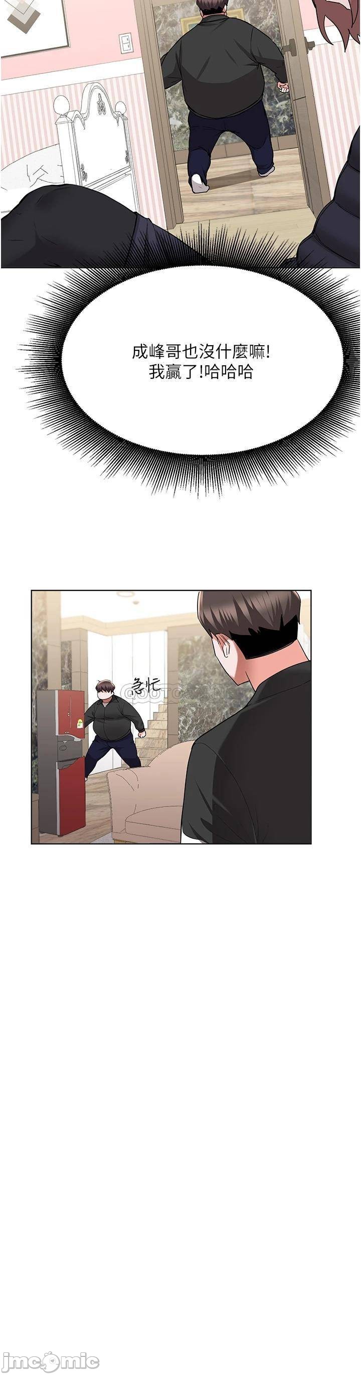 Watch image manhwa Escape Loser Raw - Chapter 48 - 00024 - ManhwaXX.net