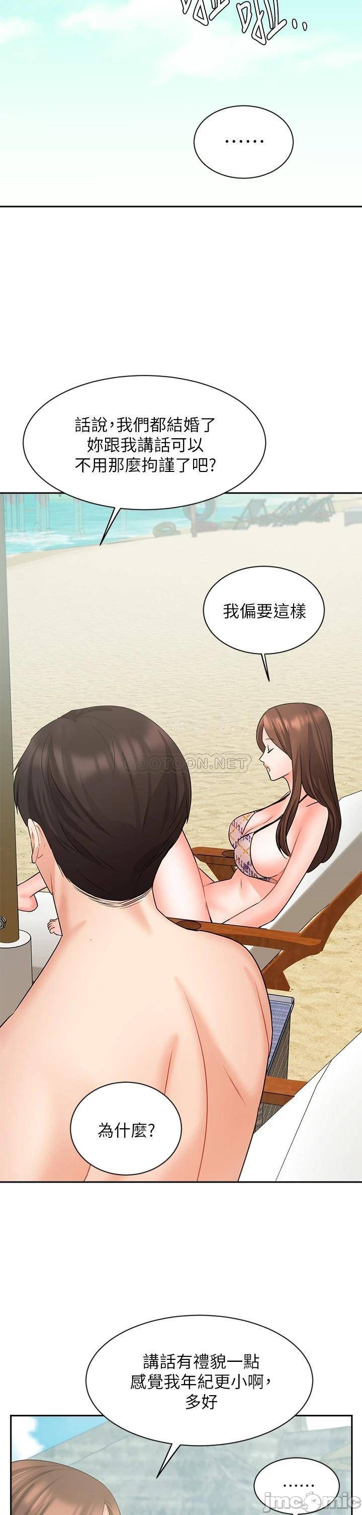 Watch image manhwa Sold Out Girl Raw - Chapter 45 - 000261251b1f16f412173 - ManhwaXX.net