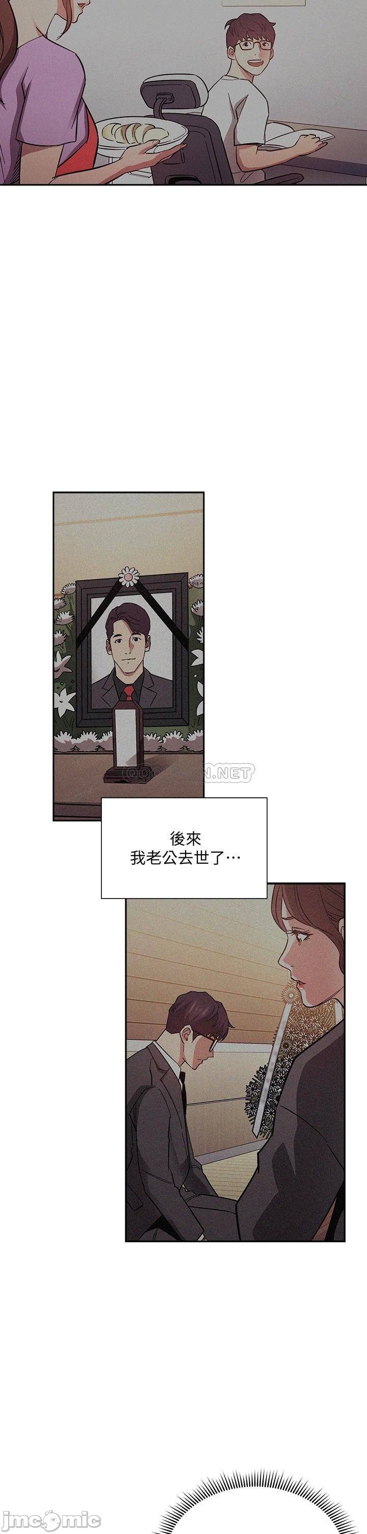 Watch image manhwa Mother Hunting Raw - Chapter 70 - 00027937ffd0c3a86b2e3 - ManhwaXX.net