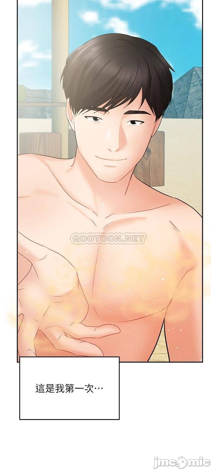 Watch image manhwa Sold Out Girl Raw - Chapter 45 - 000282d523c548b68f36f - ManhwaXX.net