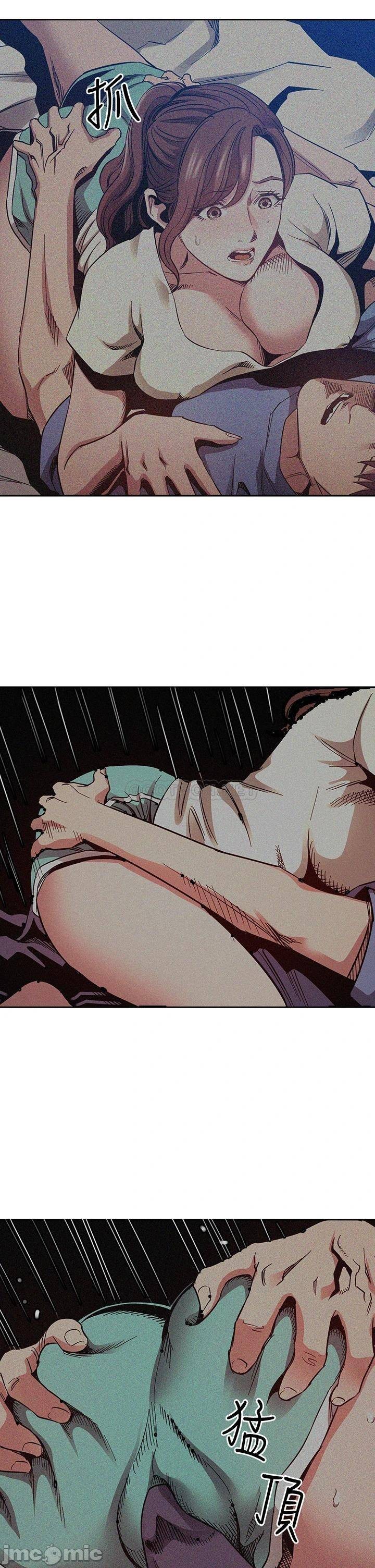 Watch image manhwa Mother Hunting Raw - Chapter 70 - 00029b458eb15af286a3b - ManhwaXX.net