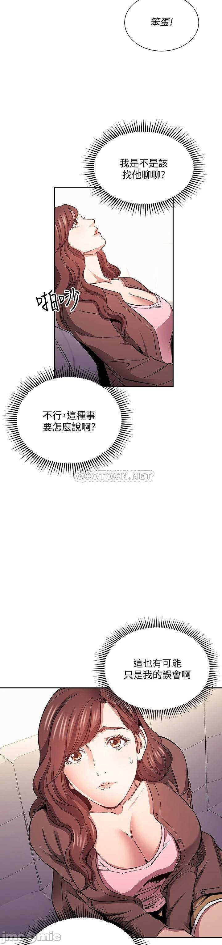 Watch image manhwa Mother Hunting Raw - Chapter 70 - 00031e35a355cdc374a3b - ManhwaXX.net