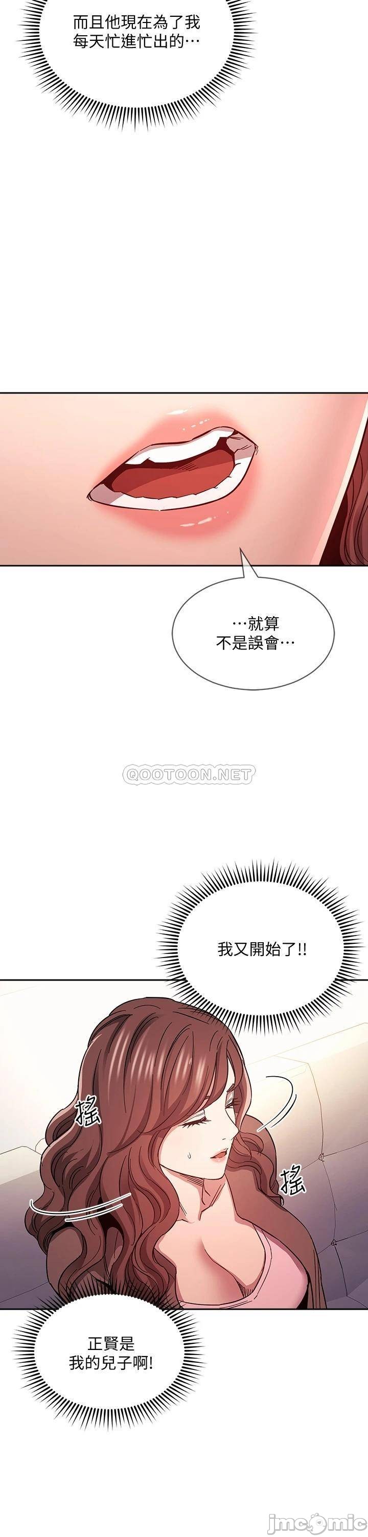 Read manga Mother Hunting Raw - Chapter 70 - 000327dcca32fe7b27108 - ManhwaXXL.com