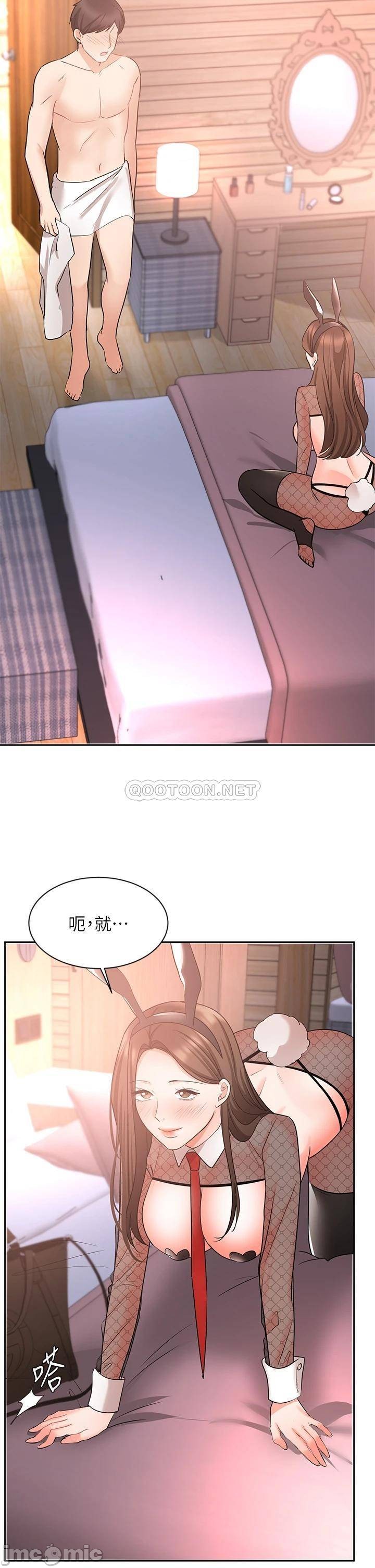 Watch image manhwa Sold Out Girl Raw - Chapter 45 - 00033647b586e117f27a5 - ManhwaXX.net