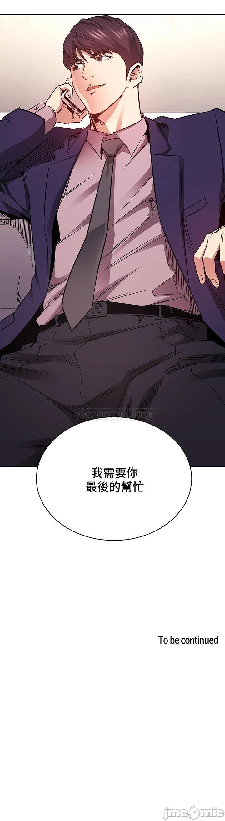 Watch image manhwa Mother Hunting Raw - Chapter 70 - 00037bbe128266badb651 - ManhwaXX.net