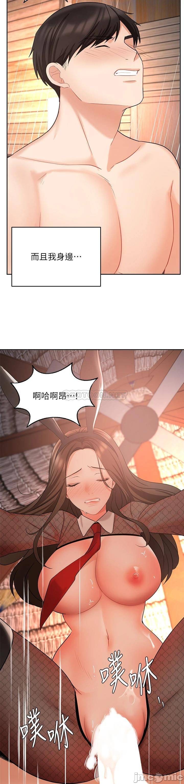 Watch image manhwa Sold Out Girl Raw - Chapter 45 - 00044 - ManhwaXX.net