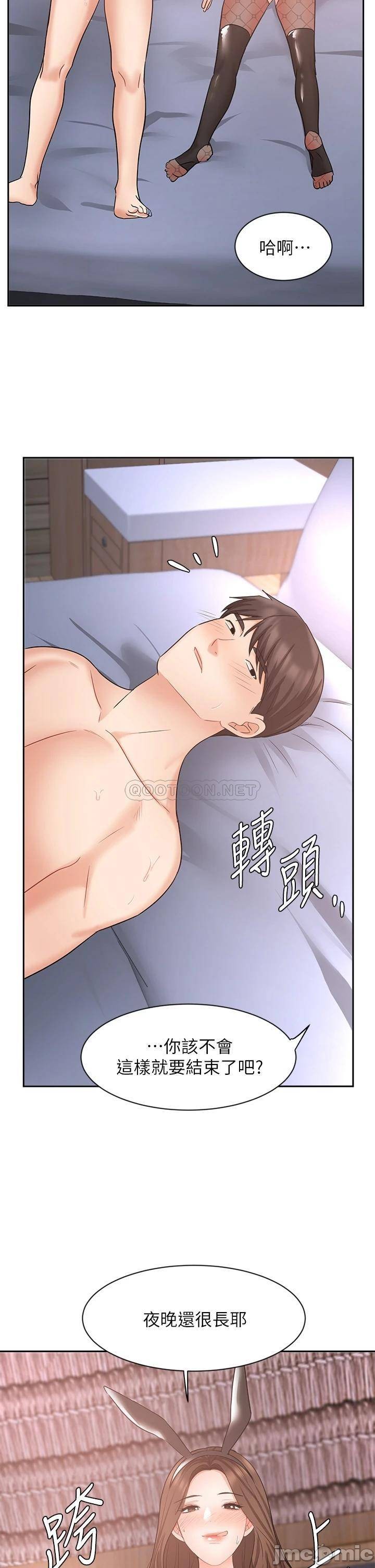 Watch image manhwa Sold Out Girl Raw - Chapter 45 - 00046 - ManhwaXX.net