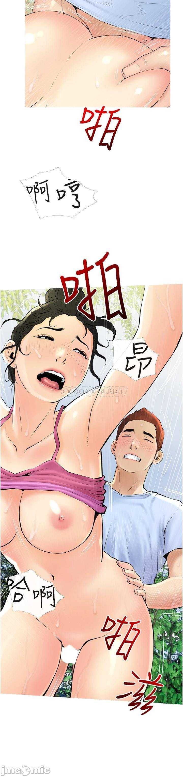 Read manga Obscene Private Lesson Raw - Chapter 34 - 000111543061ac1571a4d - ManhwaXXL.com
