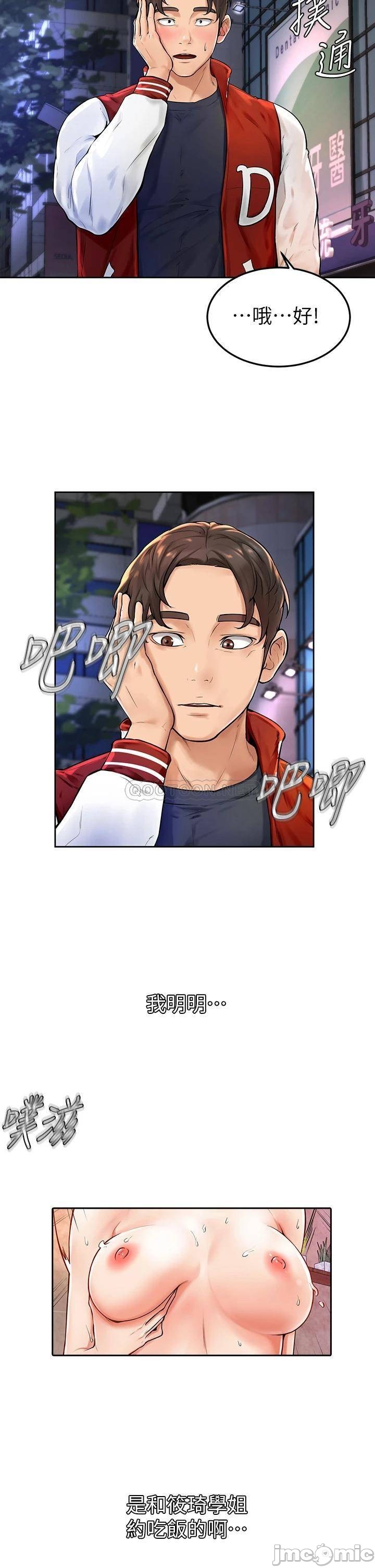 Watch image manhwa Cheer Up, Namjoo Raw - Chapter 03 - 000023a59a108d01d86fd - ManhwaXX.net