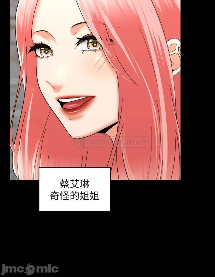 Watch image manhwa Shall We Ride Raw - Chapter 28 - 00003 - ManhwaXX.net