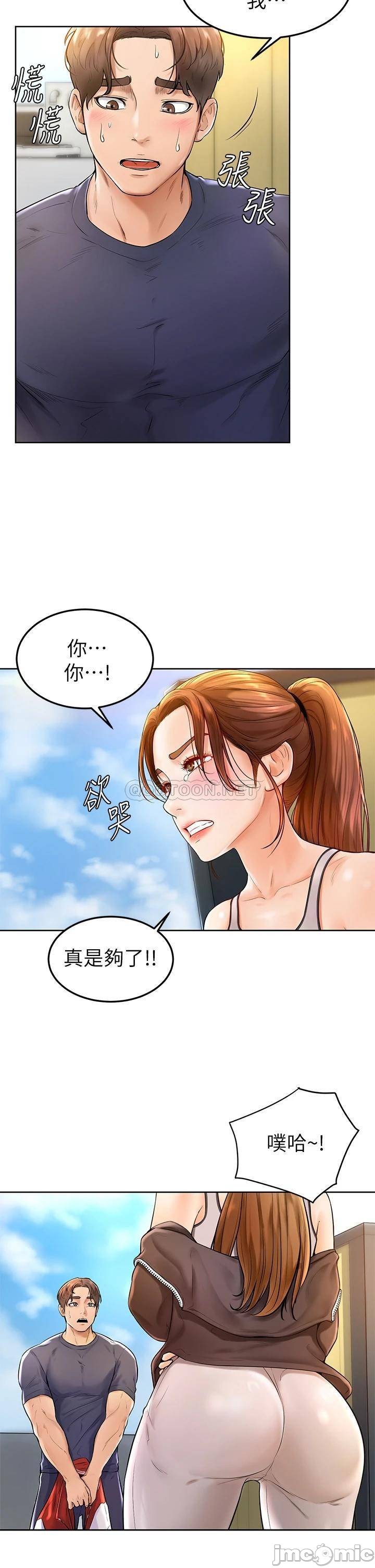 Watch image manhwa Cheer Up, Namjoo Raw - Chapter 02 - 0000579a13440a940be70 - ManhwaXX.net