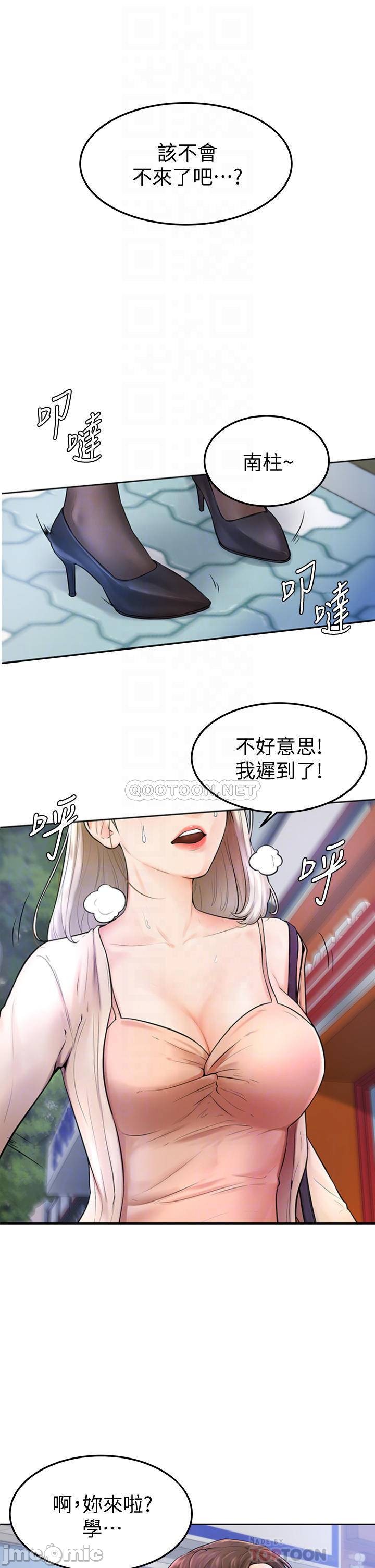 Watch image manhwa Cheer Up, Namjoo Raw - Chapter 03 - 00006abc49e4d9d7b52fa - ManhwaXX.net