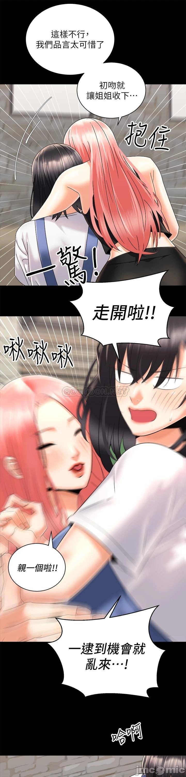 Watch image manhwa Shall We Ride Raw - Chapter 28 - 00007 - ManhwaXX.net