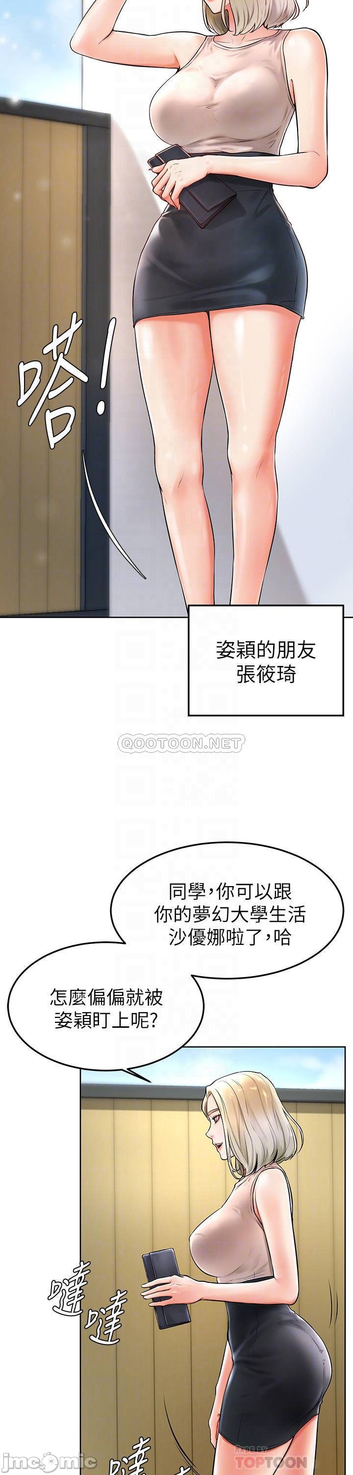 Watch image manhwa Cheer Up, Namjoo Raw - Chapter 02 - 00007ff12f571089d2e7d - ManhwaXX.net