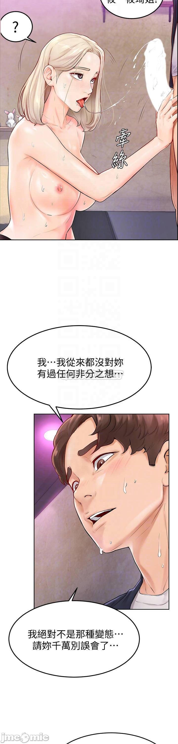 Watch image manhwa Cheer Up, Namjoo Raw - Chapter 04 - 00008b07484583750c5ea - ManhwaXX.net