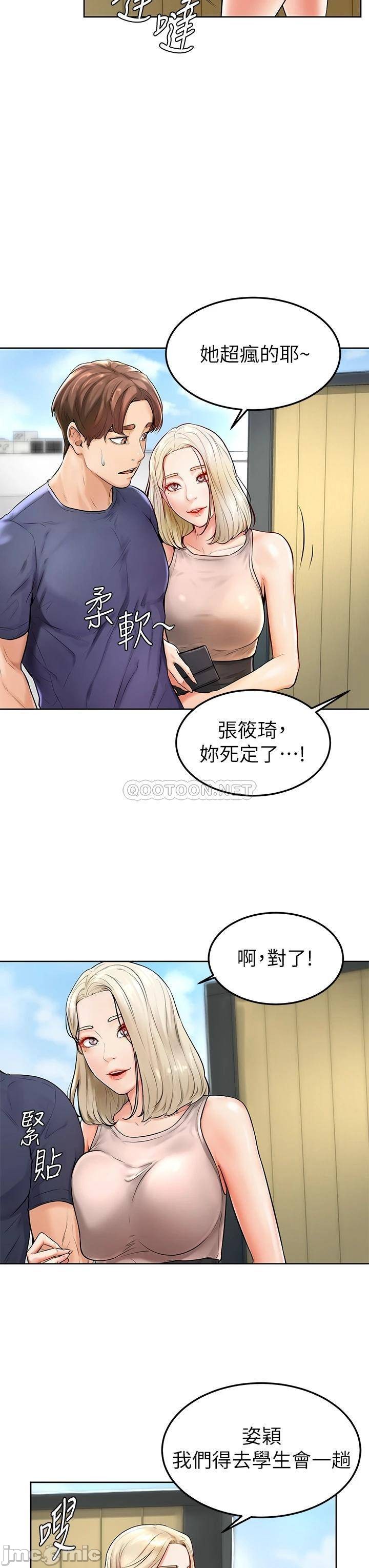 Watch image manhwa Cheer Up, Namjoo Raw - Chapter 02 - 00008fe0cca498e93b6a2 - ManhwaXX.net