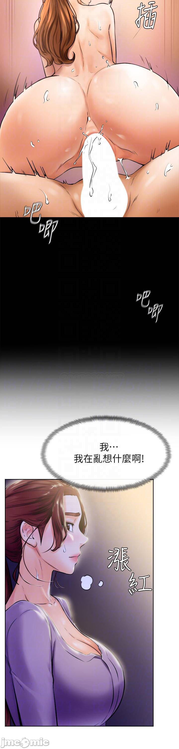 Read manga Cheer Up, Namjoo Raw - Chapter 07 - 0001033b00683aaf1041b - ManhwaXXL.com