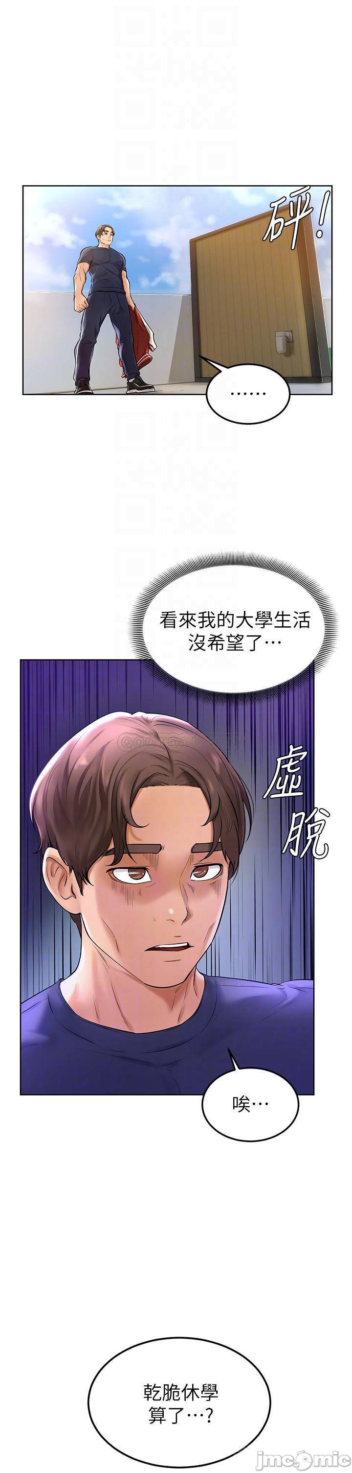 Watch image manhwa Cheer Up, Namjoo Raw - Chapter 02 - 00011aea71032b56e00e7 - ManhwaXX.net