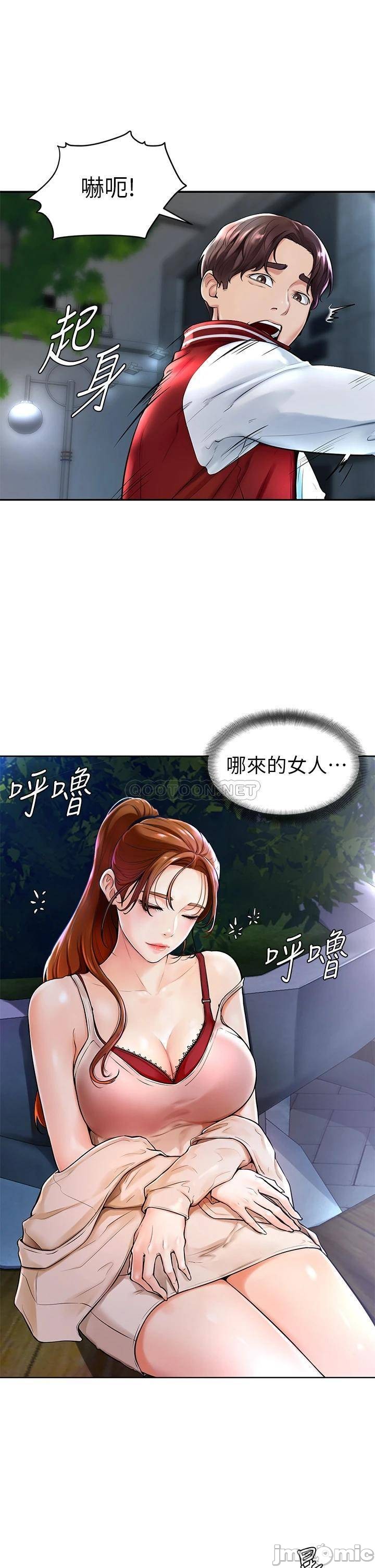 Watch image manhwa Cheer Up, Namjoo Raw - Chapter 01 - 00011dcd9327412e94840 - ManhwaXX.net