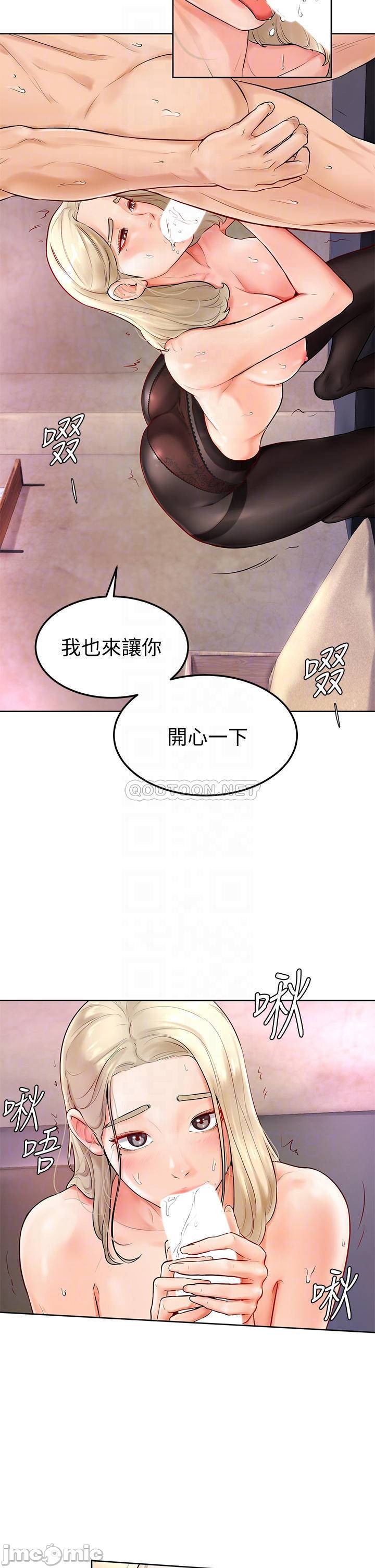 Read manga Cheer Up, Namjoo Raw - Chapter 04 - 0001281fce5666d3eb704 - ManhwaXXL.com