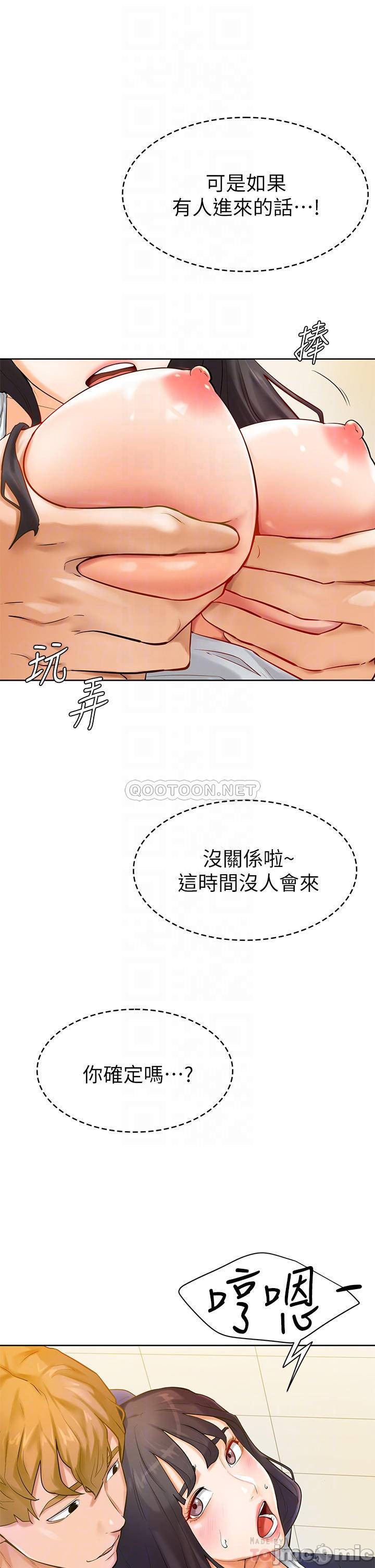 Watch image manhwa Cheer Up, Namjoo Raw - Chapter 06 - 00012b99972820092cf93 - ManhwaXX.net