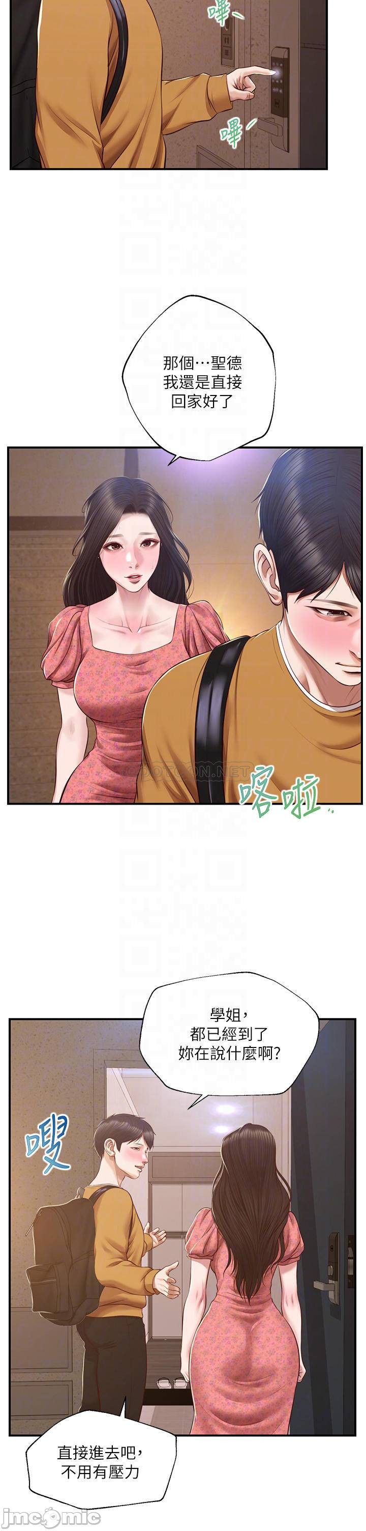 Watch image manhwa Age Of Innocence Raw - Chapter 45 - 00012dd96820e0f764a9b - ManhwaXX.net