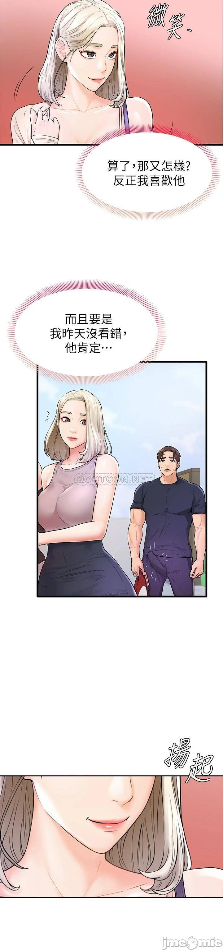 Watch image manhwa Cheer Up, Namjoo Raw - Chapter 03 - 0001320bc2edb8cc5c015 - ManhwaXX.net