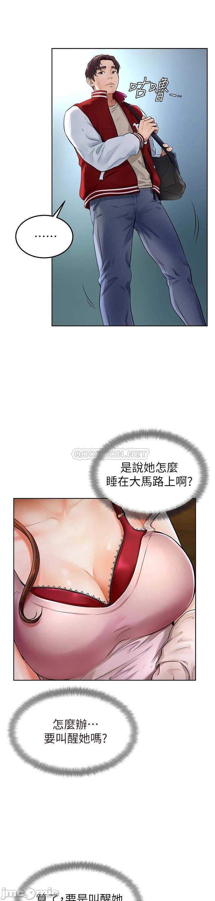 Watch image manhwa Cheer Up, Namjoo Raw - Chapter 01 - 00013af088be45e0280d3 - ManhwaXX.net