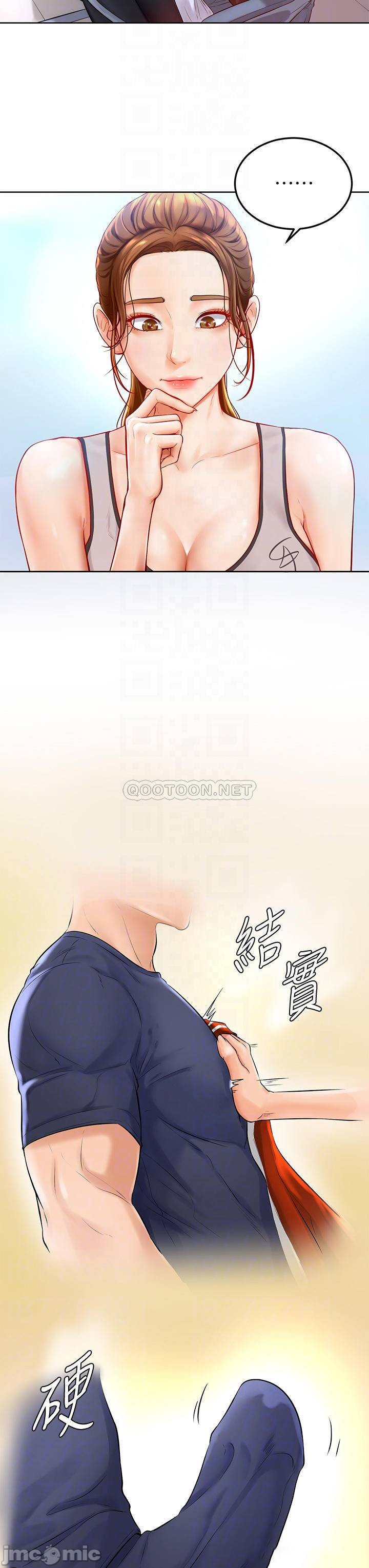 Watch image manhwa Cheer Up, Namjoo Raw - Chapter 02 - 00013bb9568324dc41126 - ManhwaXX.net