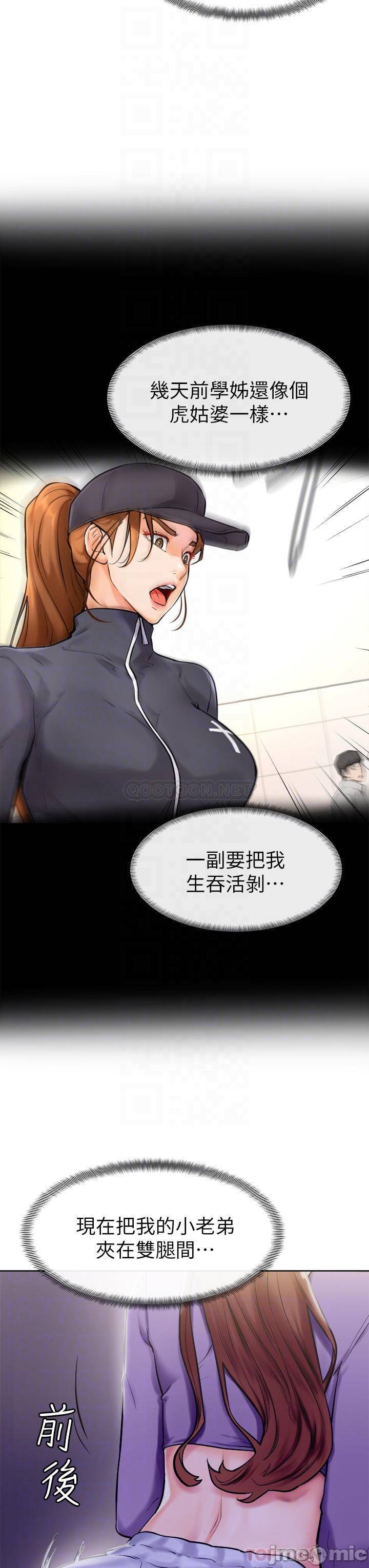 Watch image manhwa Cheer Up, Namjoo Raw - Chapter 07 - 000142025e4a29970cfe2 - ManhwaXX.net