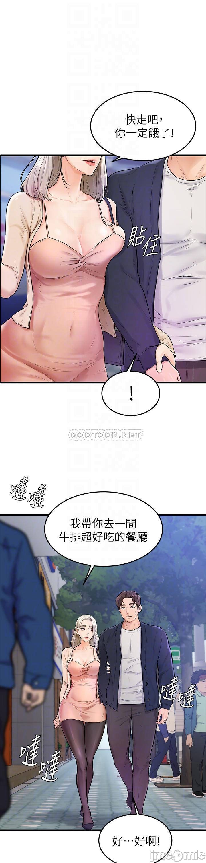 Watch image manhwa Cheer Up, Namjoo Raw - Chapter 03 - 0001477d99d4e07eb09cc - ManhwaXX.net